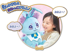 画像をギャラリービューアに読み込む, 【新品】 プリンセッション・オーケストラ まねっこおしゃべりナビーユ 佐賀
