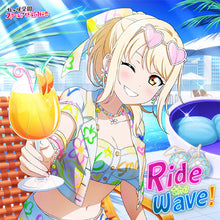 画像をギャラリービューアに読み込む, 【新品】 NIJIGAKU Monthly Songs♪7月度シングル「Ride the wave!」 CD 宮下 愛(CV.村上奈津実) 佐賀/
