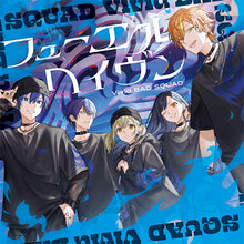 画像をギャラリービューアに読み込む, 【オリ特付】【新品】 フューエル/ヘイヴン CD Vivid BAD SQUAD 11th Single 佐賀/
