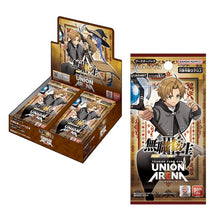 画像をギャラリービューアに読み込む, 【発売日翌日出荷】【未開封BOX】【予約】 UNION ARENA ブースターパック 無職転生 -異世界行ったら本気だす- UA54BT BOX
