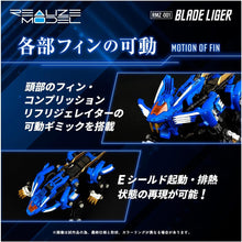 画像をギャラリービューアに読み込む, 【予約】 T-SPARK REALIZE MODEL リアライズモデル RMZ-001 ブレードライガー
