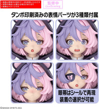 画像をギャラリービューアに読み込む, 【予約】 30MS SIS-J00 メルンジャ[カラーA] 色分け済みプラモデル
