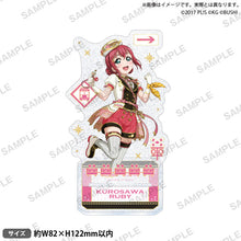 画像をギャラリービューアに読み込む, 【新品】 ラブライブ!スクールアイドルフェスティバル きらりんアクリルスタンド Aqours トレインver. 黒澤ルビィ 佐賀
