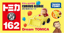 画像をギャラリービューアに読み込む, 【新品】 ドリームトミカ No.162 おさるのジョージ 佐賀/
