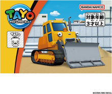 画像をギャラリービューアに読み込む, 【新品】 ちびっこバス タヨ おともだちミニカービリー 佐賀

