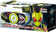 【新品】 SUPER BEST 変身ベルト DX飛電ゼロワンドライバー 佐賀