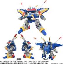 画像をギャラリービューアに読み込む, 【新品】 T-SPARK TOYRISE トイライズ DMB-02 ブルーブレイバー 可動フィギュア 佐賀
