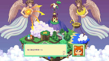 画像をギャラリービューアに読み込む, 【予約】 はしれへべれけEX Nintendo Switch
