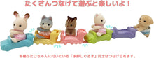 画像をギャラリービューアに読み込む, 【新品】 シルバニアファミリー 人形 【 ショコラウサギのふたごちゃん 】 ウ-76 佐賀/
