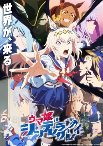 【オリ特付】【Blu-ray】【予約】 ウマ娘 シンデレラグレイ 6 Blu-ray  2026/04/15
