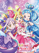 画像をギャラリービューアに読み込む, 【全巻購入特典対象】【Blu-ray】【予約】 キミとアイドルプリキュア♪ vol.1 Blu-ray
