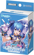 【新品】 hololive OFFICIAL CARD GAME ライブスタートデッキ 星街すいせい 佐賀