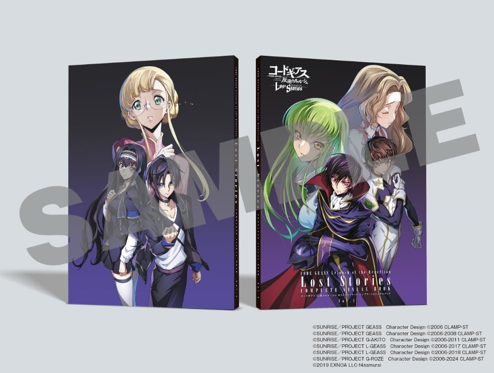 予約】 コードギアス 反逆のルルーシュ ロストストーリーズ