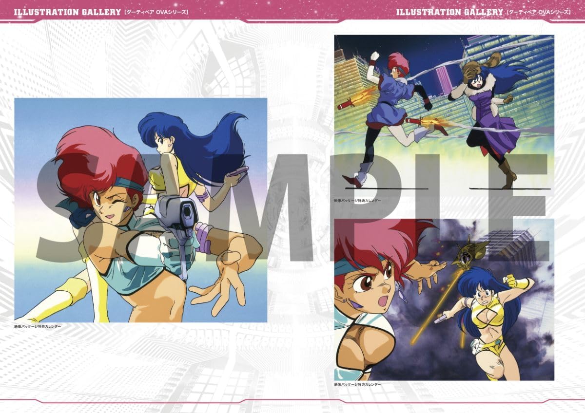 予約】 ダーティペア 40th Anniv. WWWA OFFICIAL REPORT 2026/03/20