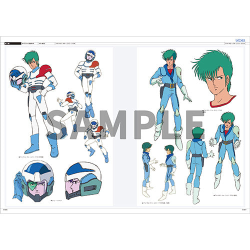 蒼き流星SPTレイズナー コンプリ一ト アート ワークス 蒼き流星SPTレイズナー コンプリートアートワークス』 投票