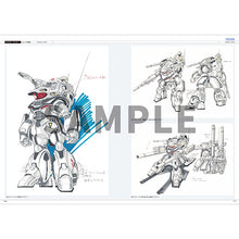 画像をギャラリービューアに読み込む, 【予約】 蒼き流星SPTレイズナー CHRONICLE 2026/03/19
