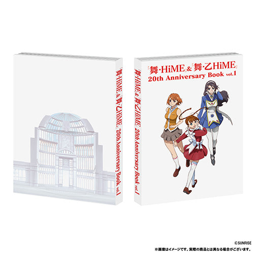 【予約】 『舞-HiME』&『舞-乙HiME』20th Anniversary Book 2026/02/24