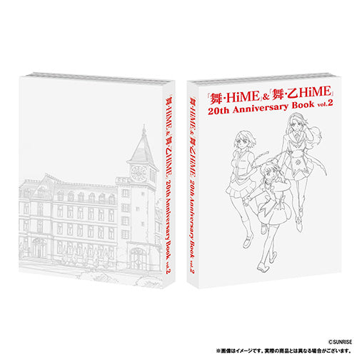 新品】 『舞-HiME』&『舞-乙HiME』20th Anniversary Book 2026/02/25