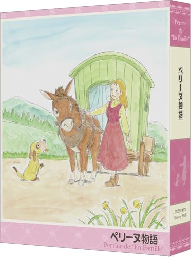 特典付】【Blu-ray】【予約】 ペリーヌ物語 COMPACT Blu-ray