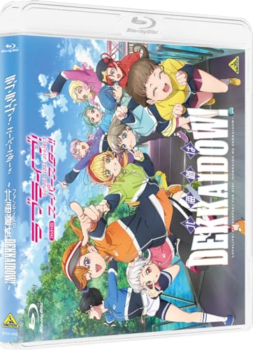 特典付】【Blu-ray】【新品】 ラブライブ!スーパースター!! ファン