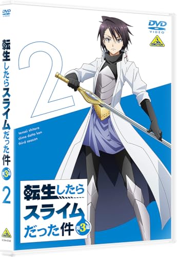 【新品】 転生したらスライムだった件 第3期 2 DVD