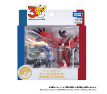 画像をギャラリービューアに読み込む, 【予約】 ポケットモンスター ポケモン30周年記念 モンコレ伝説セット カロス地方
