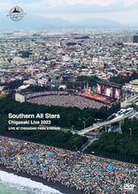 画像をギャラリービューアに読み込む, 【DVD】【新品】 茅ヶ崎ライブ2023 通常盤 DVD サザンオールスターズ 佐賀/ 2024/03/20
