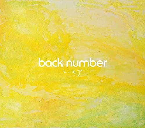 【新品】 ユーモア 通常盤 CD back number 佐賀/ 2023/01/17