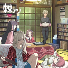 画像をギャラリービューアに読み込む, 【新品】 棘アリ 初回限定盤 Blu-ray付 CD トゲナシトゲアリ 佐賀 2024/04/24
