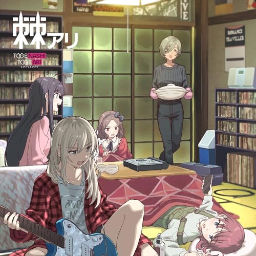 【新品】 棘アリ 初回限定盤 Blu-ray付 CD トゲナシトゲアリ 佐賀 2024/04/24