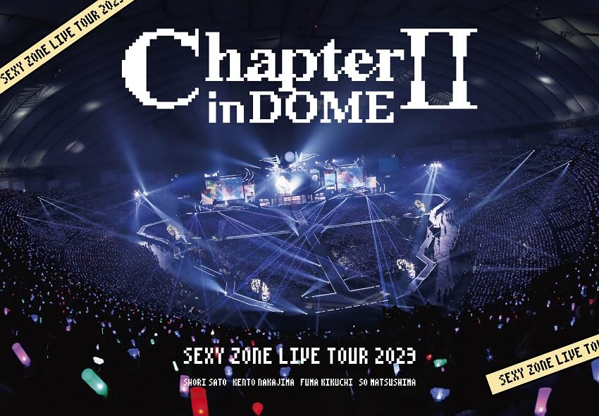 【DVD】【新品】 SEXY ZONE LIVE TOUR 2023 ChapterII in DOME 通常盤 DVD Sexy Zone セクゾ コンサート ライブ 佐賀 2024/04/24