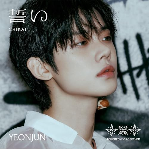【新品】 誓い CHIKAI 初回限定メンバーソロジャケット盤/YEONJUN CD TOMORROW X TOGETHER 佐賀 2024/07/03