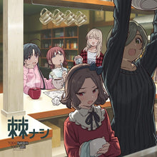 画像をギャラリービューアに読み込む, 【新品】 刺ナシ 初回限定盤 Blu-ray付 CD トゲナシトゲアリ 佐賀 2024/08/28
