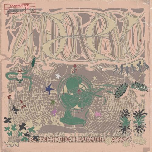 【新品】 虚仮の一念海馬に託す (通常盤) CD ずっと真夜中でいいのに。 佐賀./ 2024/10/23