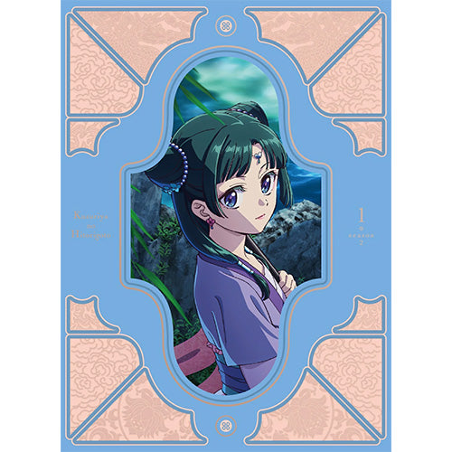 【連動特典対象】【新品】 『薬屋のひとりごと』第2期 Blu-ray 第1巻 初回生産限定版