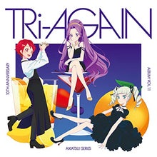 画像をギャラリービューアに読み込む, 【新品】 アイカツ!シリーズ 10th Anniversary Album Vol.11 TRi-AGAIN CD 佐賀
