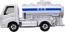 画像をギャラリービューアに読み込む, 【新品】 トミカ No.87 散水車 佐賀
