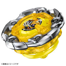 画像をギャラリービューアに読み込む, 【新品】 BEYBLADE X UX-03 ブースター ウィザードロッド5-70DB 佐賀

