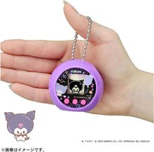 画像をギャラリービューアに読み込む, 【新品】 ぷにコミュ クロミのぷにるんず 佐賀
