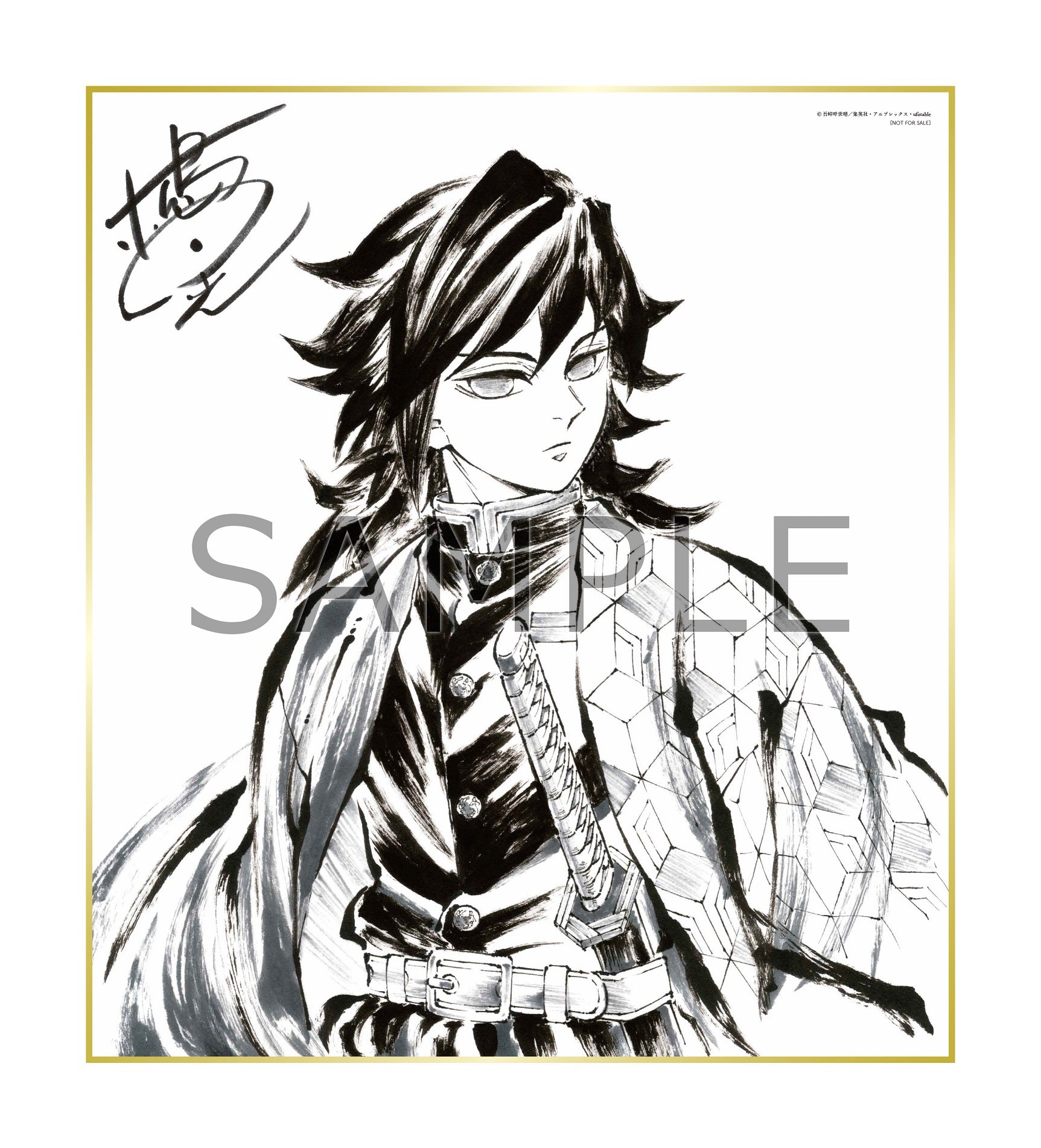 スクラッチ・連動特典対象・特典付/新品】 鬼滅の刃 柱稽古編 4