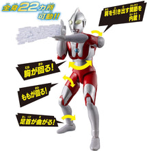 画像をギャラリービューアに読み込む, 【予約】 ウルトラアクションフィギュアNEO ウルトラマン ブラザーズマントセット
