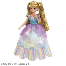画像をギャラリービューアに読み込む, 【新品】 リカちゃんドレス LW-03 おそらのロングドレス 人形はつきません 佐賀
