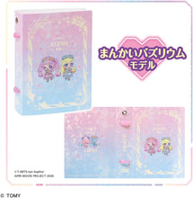 画像をギャラリービューアに読み込む, 【新品】 ひみつのアイプリ カードブックプチR まんかいバズリウムモデル 佐賀
