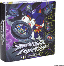 画像をギャラリービューアに読み込む, 【新品】 逆転バリバリバース バリバインダー 第1巻 XTREME SIDE 佐賀
