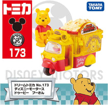 画像をギャラリービューアに読み込む, 【予約】 トミカ ドリームトミカ No.173 ディズニーモータース ドゥービー プーさん
