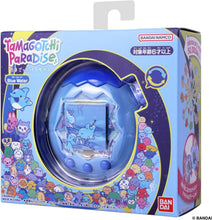 画像をギャラリービューアに読み込む, 【新品】 Tamagotchi Paradise - Blue Water たまごっちパラダイス 佐賀

