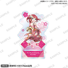 画像をギャラリービューアに読み込む, 【新品】 ラブライブ!スクールアイドルフェスティバル アクリルスタンド Aqours 晴れ着ver. 黒澤ルビィ 倉庫
