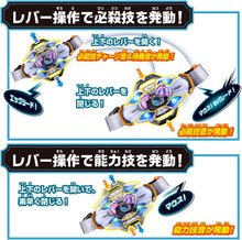画像をギャラリービューアに読み込む, 【予約】 仮面ライダーマイス 変身ベルト DXマイスドライバー 仮面ライダーマイス＆リドセット
