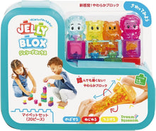 画像をギャラリービューアに読み込む, 【新品】 ジェリーブロックス (Jelly Blox) マイペットセット 20ピース 佐賀/
