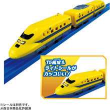 画像をギャラリービューアに読み込む, 【新品】 プラレール キミが運転!クイックマスコン 923形 ドクターイエローT5編成 佐賀
